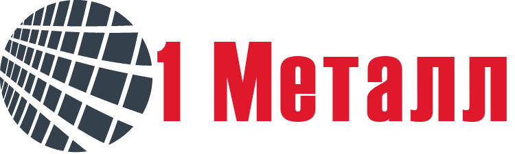 1 Металл.